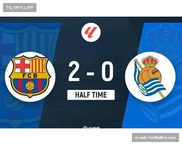 皇家社会逆袭取胜，奥亚萨瓦尔表现惊艳引发广泛关注