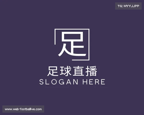 知道足球直播